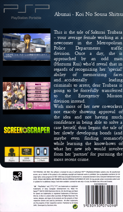Abunai - Koi No Sousa Shitsu — box-2D-back (SS)