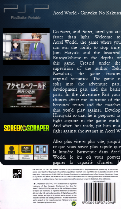 Accel World - Ginyoku No Kakusei — box-2D-back (SS)
