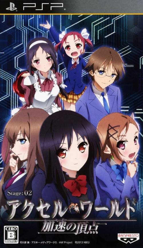 Accel World - Kasoku No Choten box art