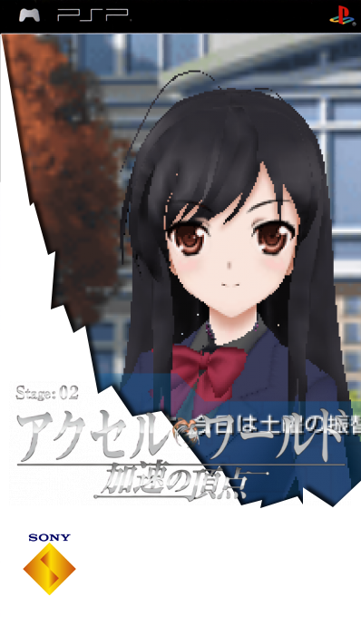 Accel World - Kasoku No Choten — box-2D (SS)