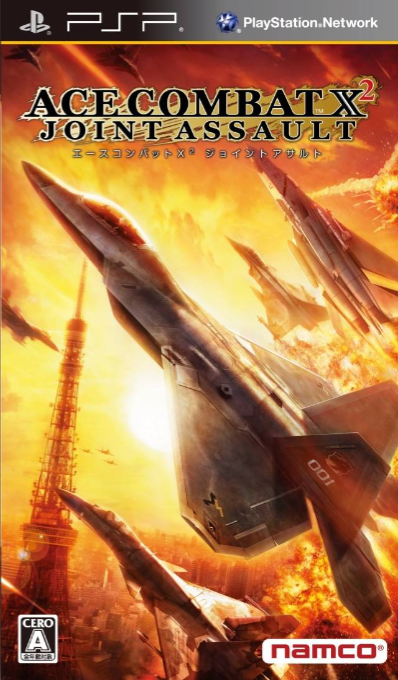 Ace Combat - Joint Assault — box-2D (JP)