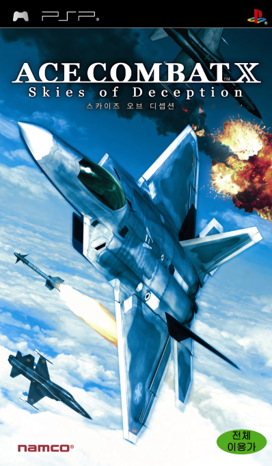 Ace Combat X - Skies Of Deception — box-2D (KR)