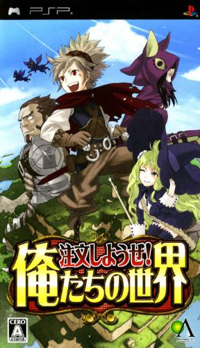 Adventures To Go! — box-2D (JP)