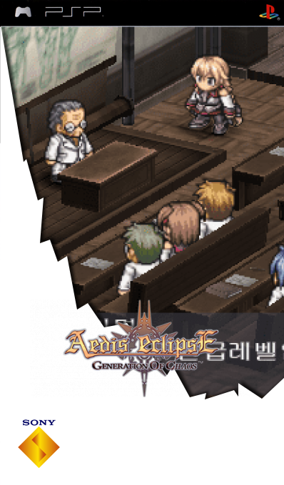 Aedis Eclipse - Generation Of Chaos — box-2D (SS)