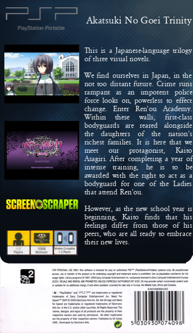 Akatsuki No Goei Trinity — box-2D-back (SS)