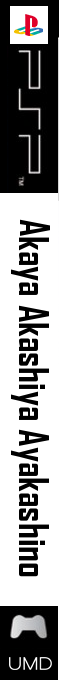 Akaya Akashiya Ayakashino — box-2D-side (SS)