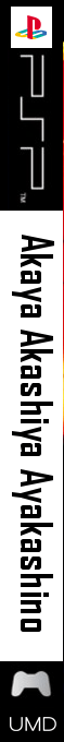Akaya Akashiya Ayakashino — box-2D-side (JP)