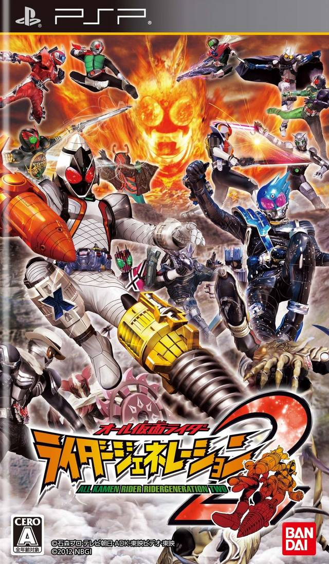 All Kamen Rider - Rider Generation 2 box art