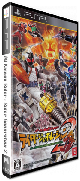 All Kamen Rider - Rider Generation 2 — box-3D (JP)