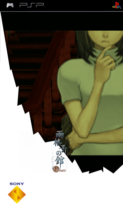 Amagoushi No Yakata Portable - Ichiyanagi Nagomu, Saisho No Junan — box-2D (SS)