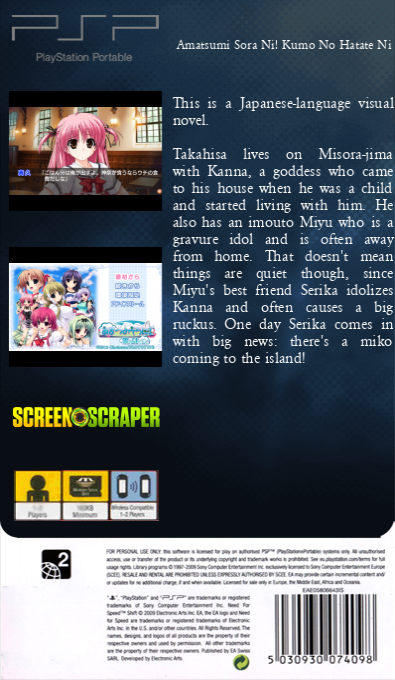 Amatsumi Sora Ni! Kumo No Hatate Ni — box-2D-back (SS)