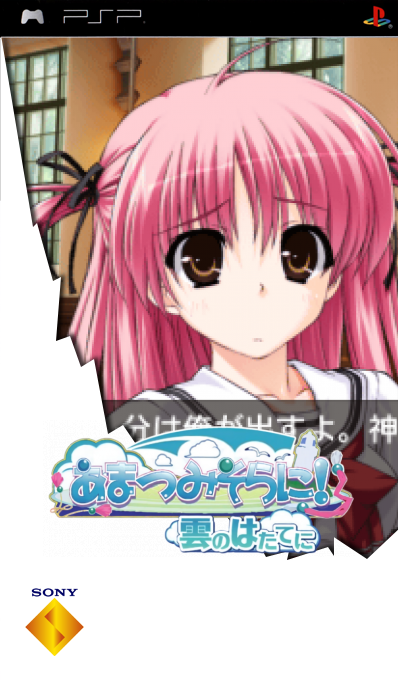 Amatsumi Sora Ni! Kumo No Hatate Ni — box-2D (SS)