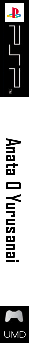 Anata O Yurusanai — box-2D-side (JP)