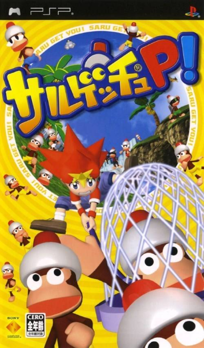 Ape Escape - On The Loose — box-2D (JP)