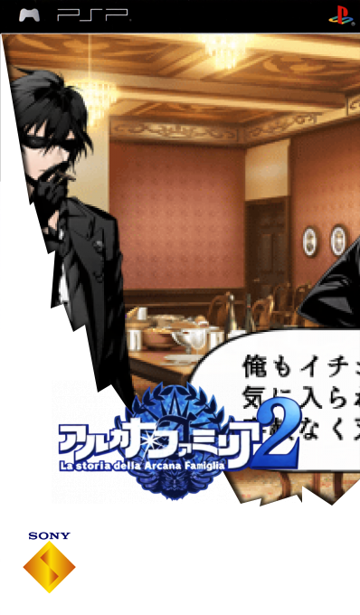 Arcana Famiglia 2 - La Storia della Arcana Famiglia — box-2D (SS)