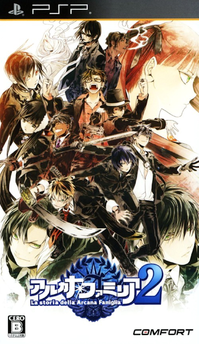 Arcana Famiglia 2 - La Storia della Arcana Famiglia box art