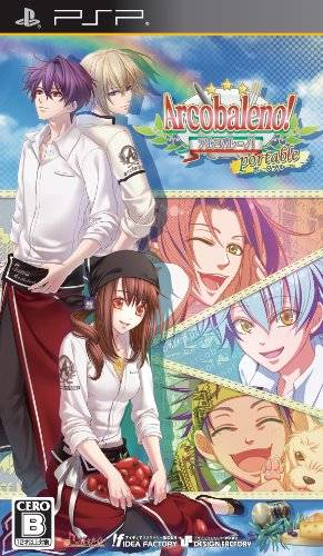 Arcobaleno! Portable box art