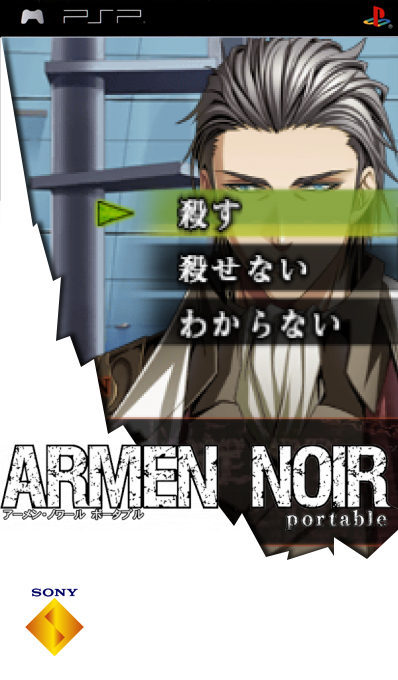 Armen Noir Portable — box-2D (SS)