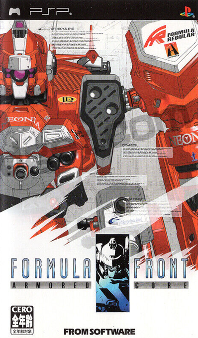 Armored Core - Formula Front - Extreme Battle — box-2D (JP)