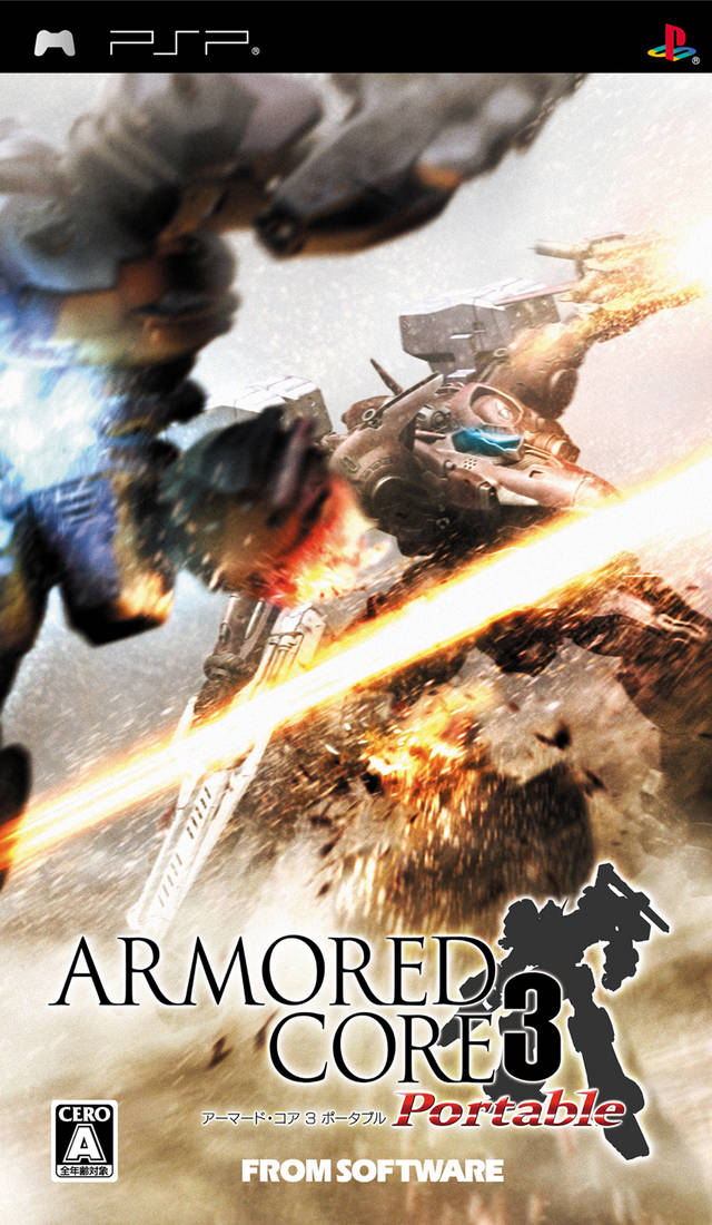 Armored Core 3 Portable — box-2D (JP)