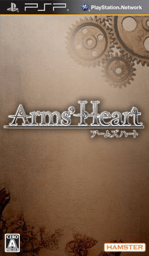 Arms' Heart box art
