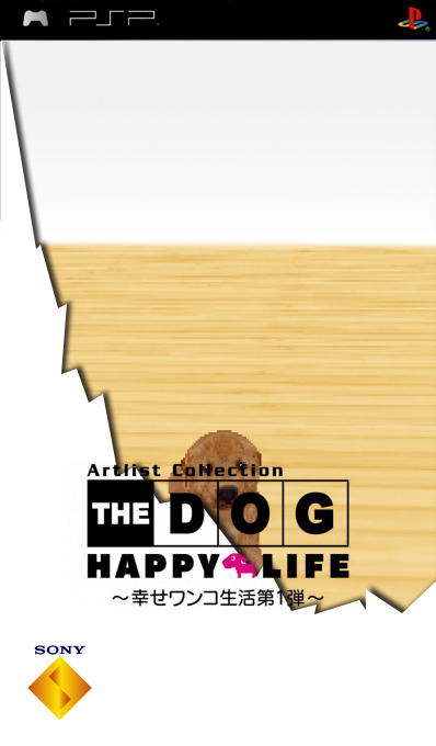 Dog - Happy Life - Shiawase Wanko Seikatsu Dai Ichidan, The — box-2D (SS)