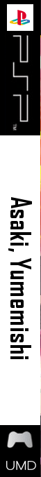 Asaki, Yumemishi — box-2D-side (JP)