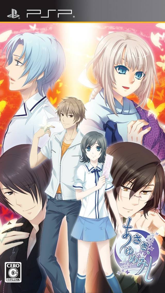 Asaki, Yumemishi box art