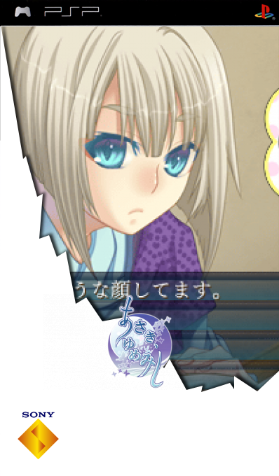 Asaki, Yumemishi — box-2D (SS)