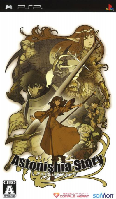 Astonishia Story — box-2D (JP)
