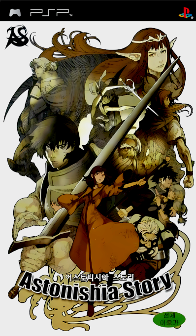 Astonishia Story — box-2D (KR)