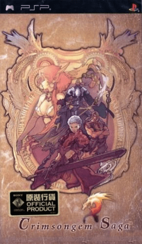 Crimson Gem Saga — box-2D (JP)