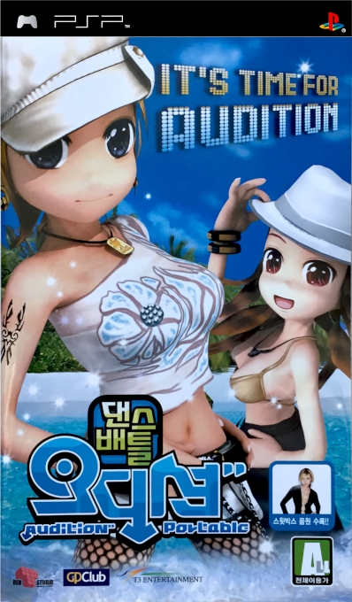 Audition Portable box art