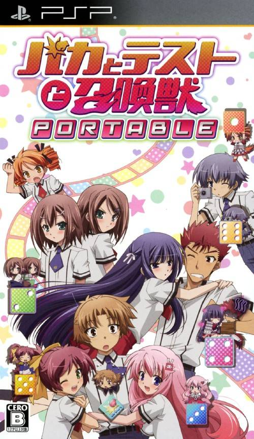 Baka To Test To Shoukanjuu Portable box art