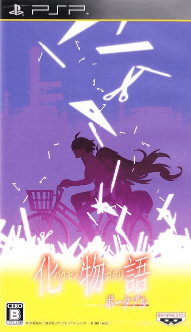 Bakemonogatari box art