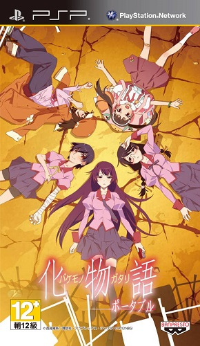 Bakemonogatari — box-2D (KR)