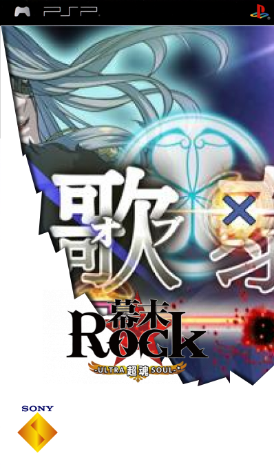 Bakumatsu Rock - Ultra Soul — box-2D (SS)