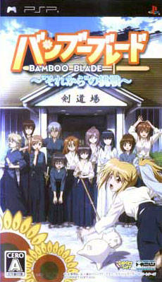 Bamboo Blade box art