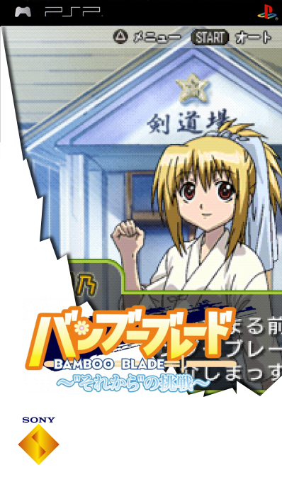 Bamboo Blade — box-2D (SS)