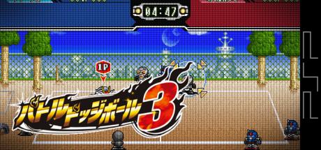 Battle Dodgeball 3 — steamgrid