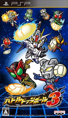 Battle Dodgeball 3 box art