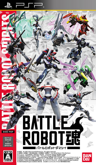 Battle Robot Damashii box art