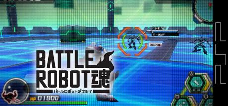 Battle Robot Damashii — steamgrid