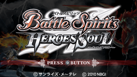 Battle Spirits - Heroes Soul — sstitle (JP)