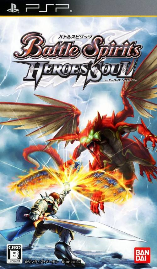 Battle Spirits - Heroes Soul box art