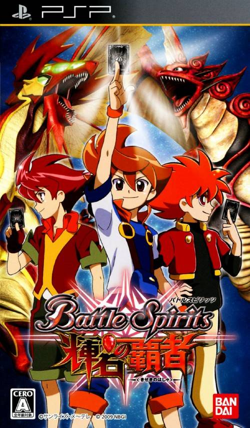 Battle Spirits - Kiseki No Hasha box art