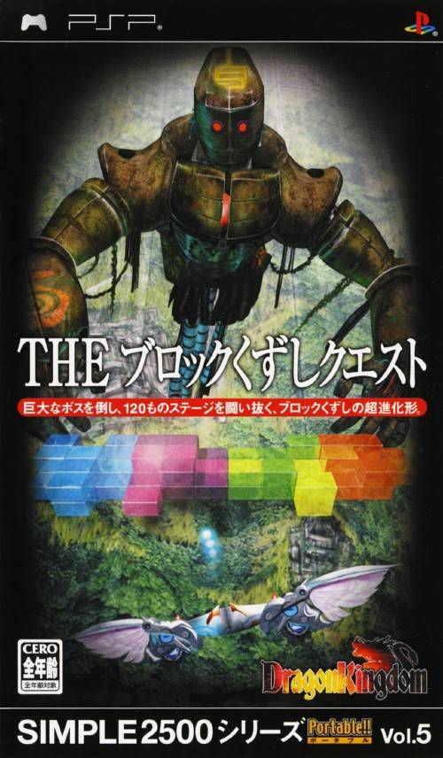 Beta Bloc box art