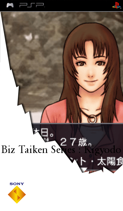 Biz Taiken Series - Kigyodo — box-2D (SS)
