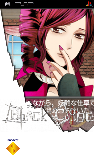 Black Code — box-2D (SS)