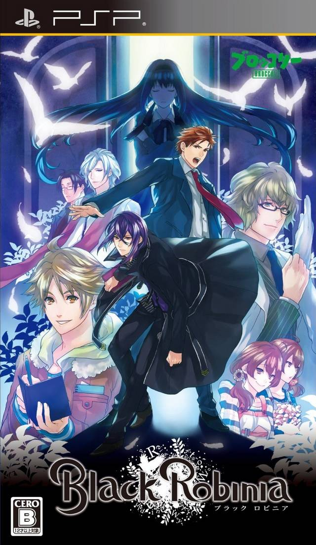 Black Robinia box art